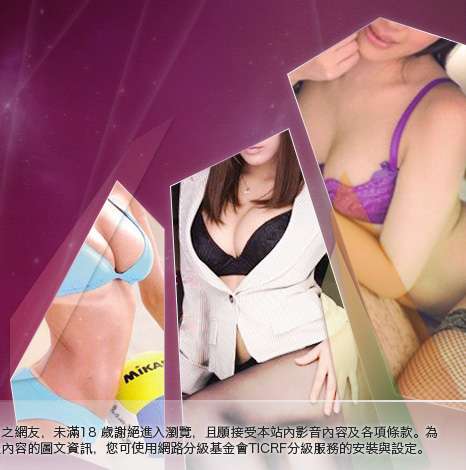 禁地成人大胸部美女圖